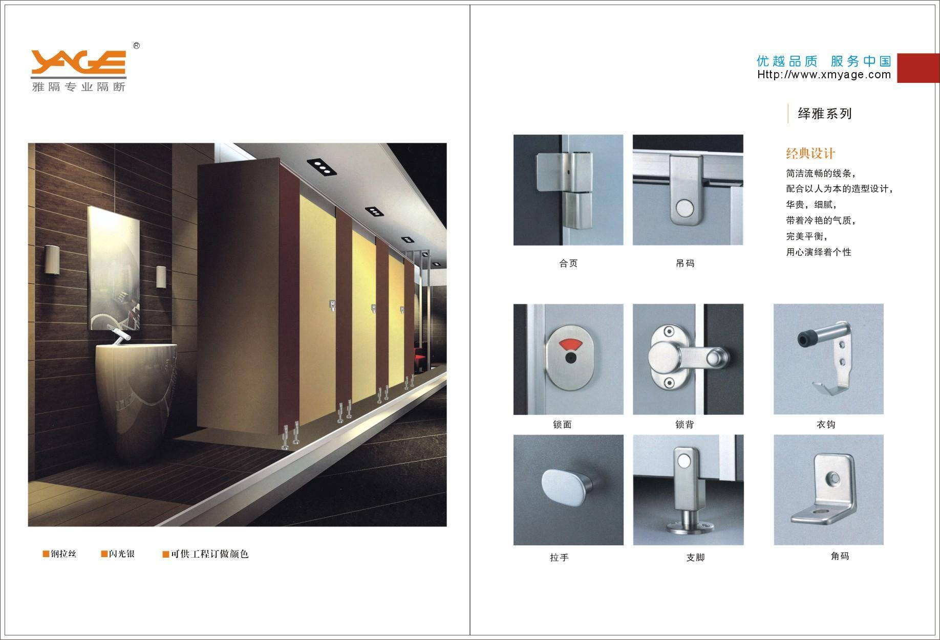 专业设计引领空间革新 卫生间隔断定制化解决方案