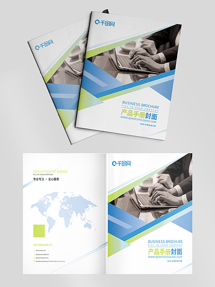 全球科技海报资源库 免费下载与专业设计服务指南