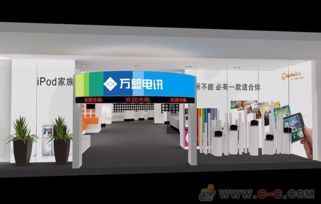 厦门酒店用品展厅设计 厦门想象力专业展览设计公司